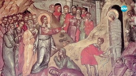 изображение на Иконостас