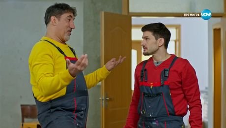 изображение на Много мой човек