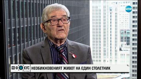 изображение на Историята на бащата на болничната архитектура - 100-годишният Кирил Дойчев