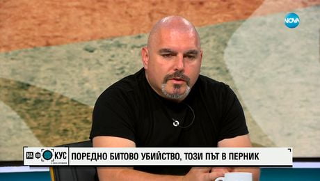 изображение на ЖЕРТВИТЕ НА ДОМАШНО НАСИЛИЕ: Защо фаталните случаи у нас зачестяват?