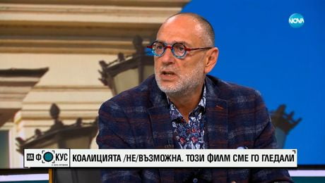 изображение на Любен Дилов-син: ПП и ГЕРБ нямат различия в законодателната и управленската си програми
