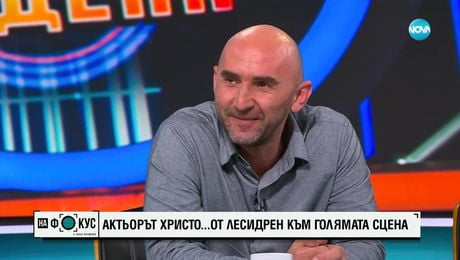 изображение на Тома и Христо Петков: В „Като две капки вода“ всички дават 100% от себе си