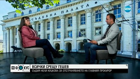 изображение на Нели Куцкова: Толкова облаци се събраха над Гешев, че дори защитниците му видяха, че ги позори