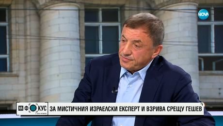 изображение на Алексей Петров: Гешев да се оттегли от поста си, докато върви разследването