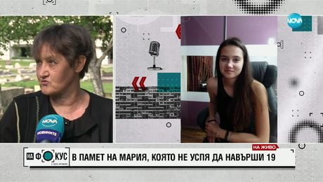 изображение на Национален протест срещу войната по пътищата