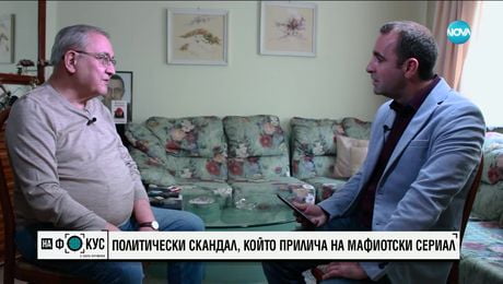 изображение на Владимир Кисьов: Видяхме много простотия и помия, която не подхожда на главен прокурор
