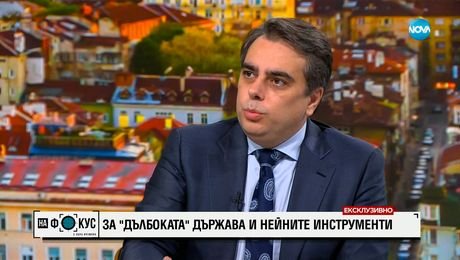 изображение на Асен Василев: На записа няма дума, зад която не заставам