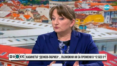 изображение на „На фокус" с Лора Крумова (04.06.2023)