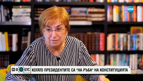 изображение на Екатерина Михайлова: Денков се опита да ме изкуши да бъда министър, но му отговорих бързо