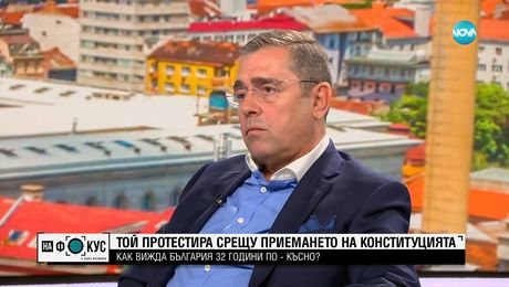 изображение на Праматарски: Кукловодите на прехода са Александър Лилов, Андрей Луканов и Петър Младенов