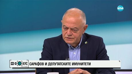 изображение на „На фокус" с Лора Крумова (18.06.2023)