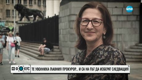 изображение на Дишева: Подозирам, че Сарафов е назначен от същата сила, която избра и после свали Гешев