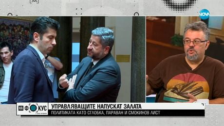 изображение на Манол Пейков: ГЕРБ нямат интерес правителството да се разпадне, но искат да ни направят да изглеждам