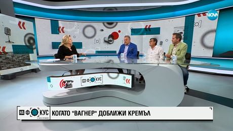 изображение на БУНТ КАТО ПО СЦЕНАРИЙ: Недоволството на Пригожин през очите на радиожурналистите