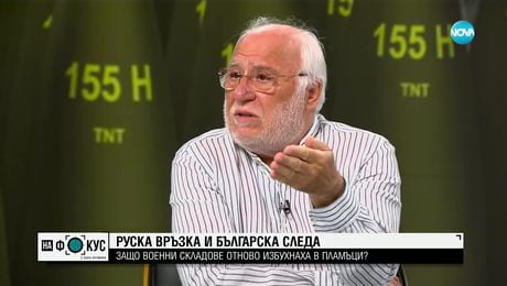 изображение на Емилиян Гебрев: Прокуратурата губи доказателства за взривовете в оръжейните складове