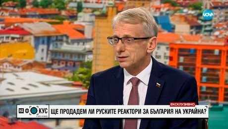 изображение на Денков след визитата на Зеленски: Няма как да направя капан на президента Радев