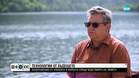 изображение на „На фокус" с Лора Крумова (16.07.2023)