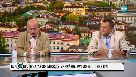 изображение на България между Украйна, Русия и себе си