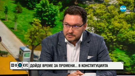 изображение на Даниел Митов: Институцията служебен кабинет трябва да се премахне от Конституцията