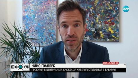 изображение на 15 българи, работили в колцентрове у нас, имат Европейска заповед за арест