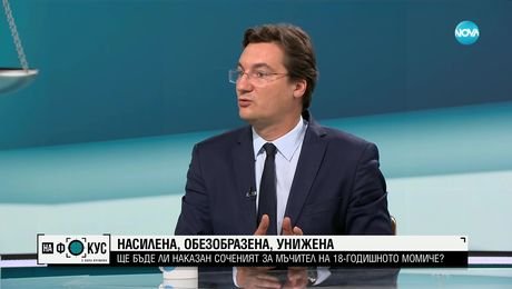 изображение на Крум Зарков: Нека извършителят, нанесъл над 400 прореза, си получи заслуженото
