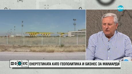 изображение на Свилен Спасов: Продажбата на реакторите ни е изгодна сделка за Украйна