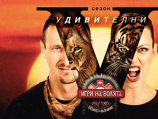 изображение на Сезон 5