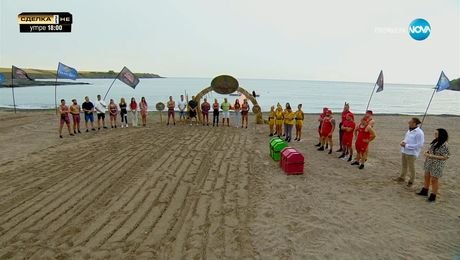 изображение на Игри на волята: България (03.09.2023) - част 1
