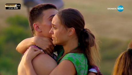 изображение на Игри на волята: България (03.09.2023) - част 2