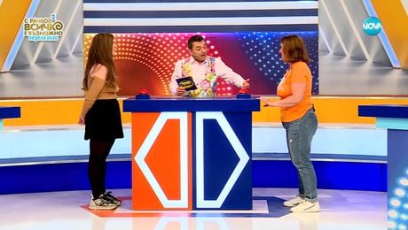 изображение на Семейни войни (07.09.2023)