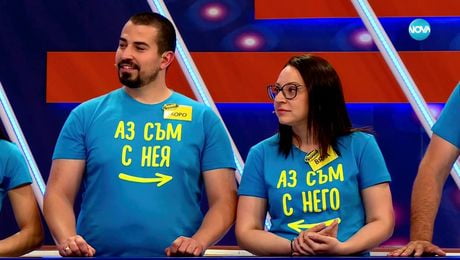 изображение на Семейни войни (20.09.2023)