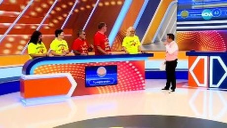 изображение на Семейни войни (28.09.2023)