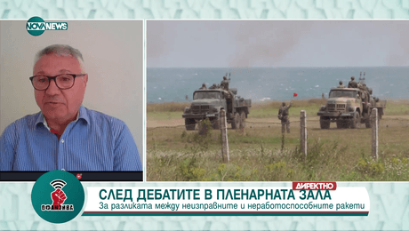 изображение на Шаламанов: Време е да поискаме разполагане на зенитно-ракетни комплекси у нас