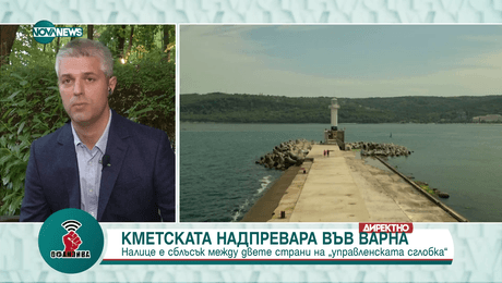 изображение на Благомир Коцев, ПП-ДБ: Най-лошата форма на управление на модела „ГЕРБ” се вижда във Варна
