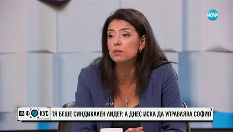 изображение на Ваня Григорова: Трябва да спрат концесиите и да се върнат в обществени ръце