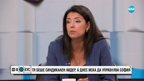 изображение на Ваня Григорова: Трябва да спрат концесиите и да се върнат в обществени ръце