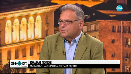 изображение на Юлиан Попов: Има политически партии, които се възползват и разпалват протеста още повече