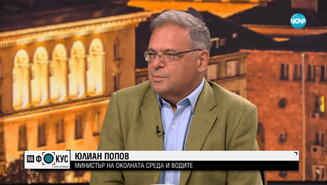 изображение на Юлиан Попов: Има политически партии, които се възползват и разпалват протеста още повече