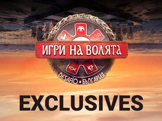 изображение на Ексклузивни интервюта след Игрите