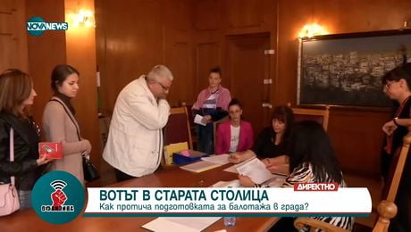 изображение на Доставят машините и бюлетините в секциите в цялата страна, балотажи ще има в няколко града