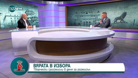 изображение на Кирил Маричков: Има различни мелодии в нашата действителност, но повечето са фалшиви