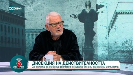 изображение на Недялко Йорданов за размислите, поезията и куража в трудните дни