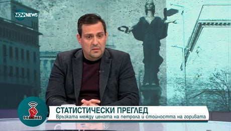 изображение на Светослав Бенчев: Цената на бензина вероятно няма да се промени до Коледа
