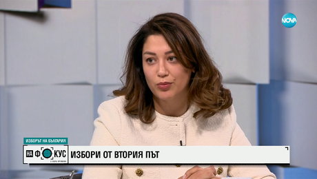 изображение на Евелина Славкова: В сравнение с картината през първи тур, сега имаме по-ниска избирателна активност
