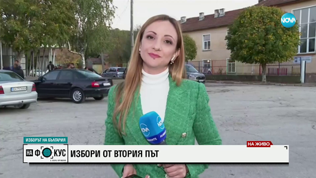 изображение на Екип на NOVA не бе допуснат в СИК в плевенско село