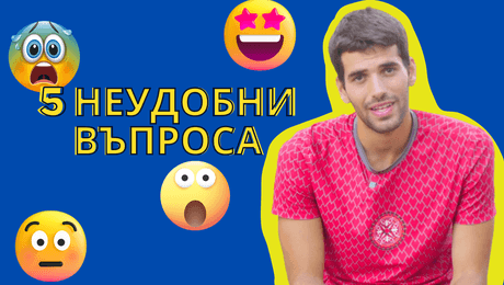 изображение на КАЛОЯН от Игри на волята: Аз съм най-секси!  I Exclusives