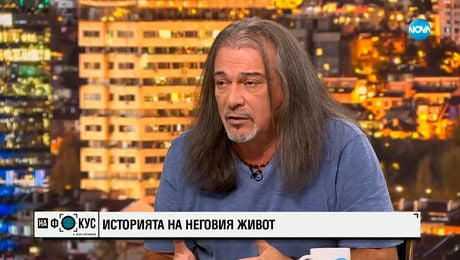 изображение на Маги Халваджиян за биографията си "Без реклами"