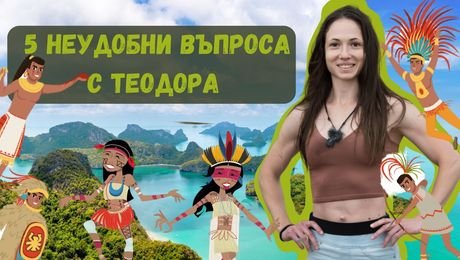 изображение на ТЕОДОРА: Мартин ще е следващият изгонен от Гладиаторите! I Exclusives