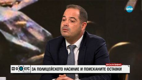 изображение на Калин Стоянов: Петима полицаи признават, че евентуално са превишили правата си на протеста