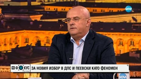 изображение на Илхан Андай: Писмото на Доган номинира Пеевски за негов приемник